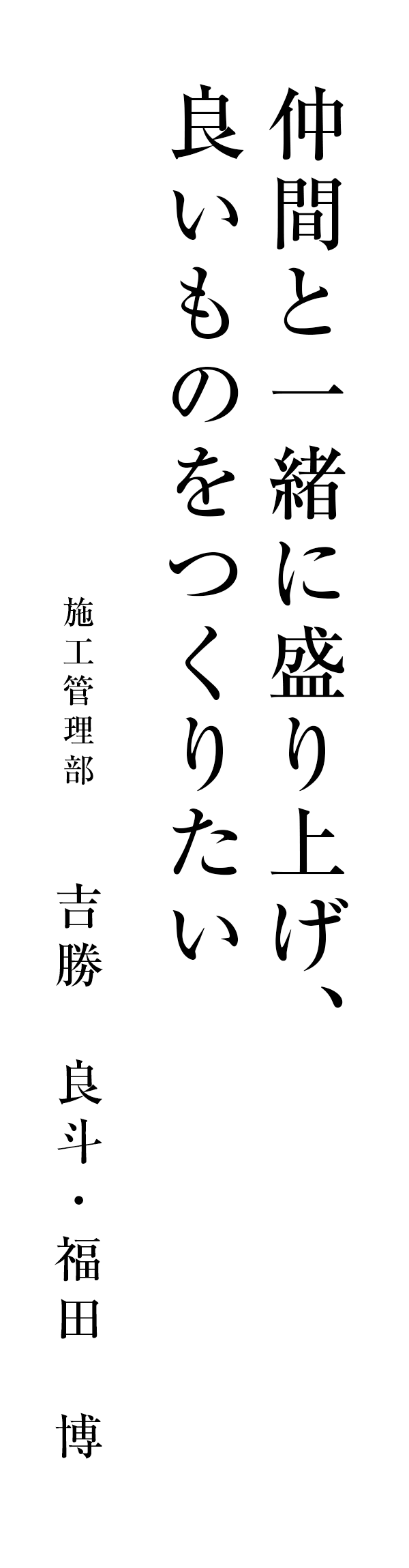 遊び心が生かせる「モルタル造形・スタンプコンクリート」